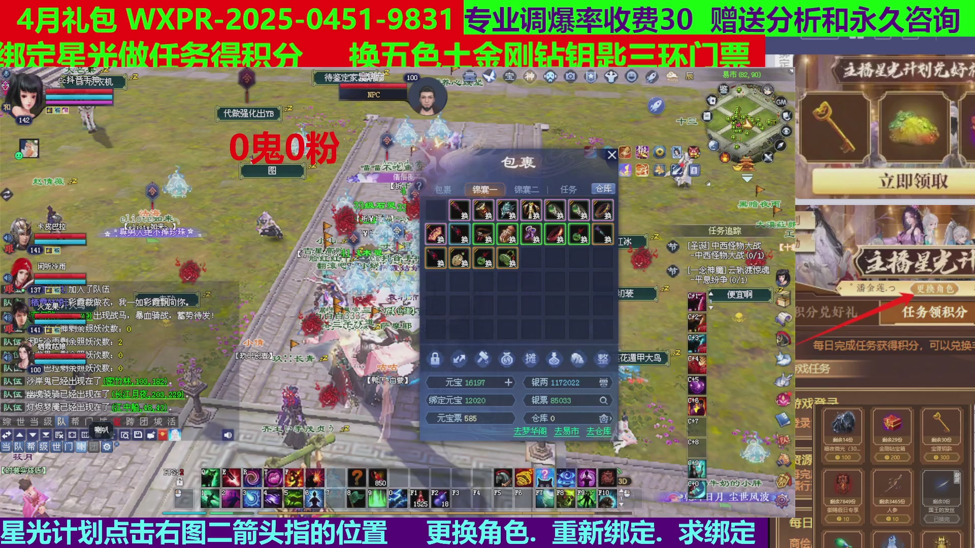 每天16小时地狱海画扇500幸运