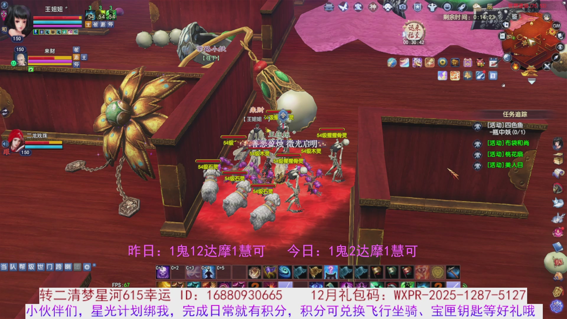 宝儿，进来陪我打会宝呗~