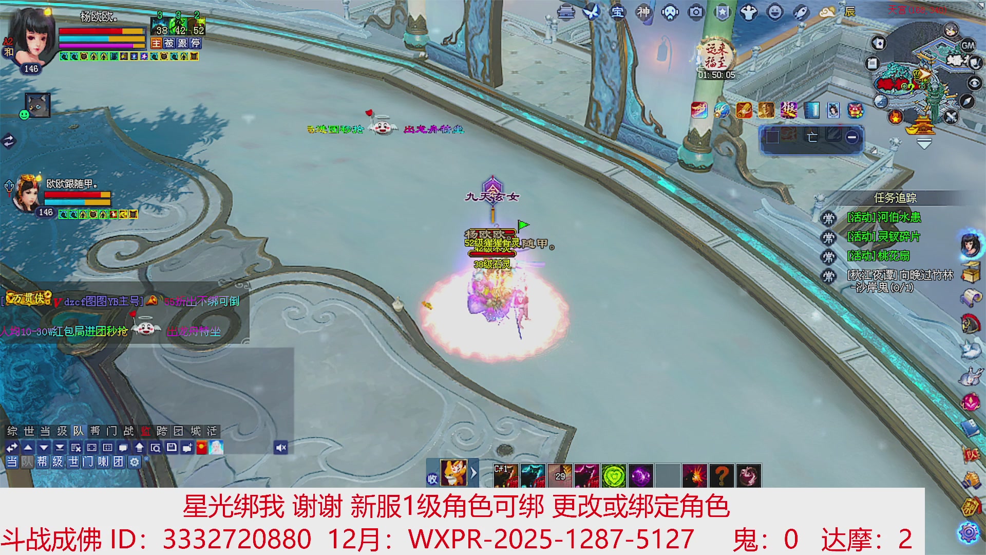 星光绑我 快来快来