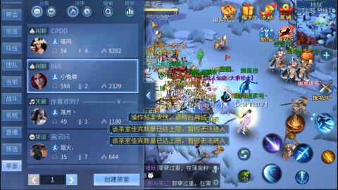 接托管  打架 比武  奶妈首席