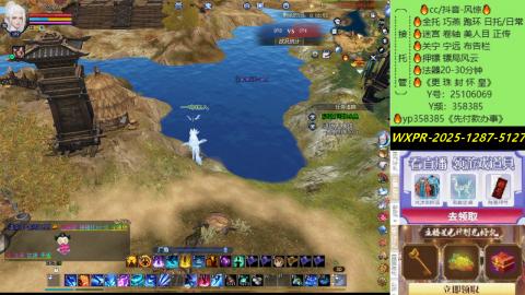 接托管-看直播/星光领积分兑好礼