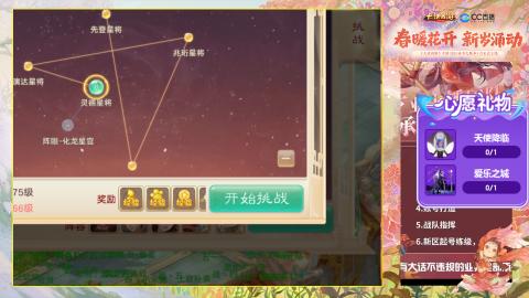 0-32级礼包码：安安666