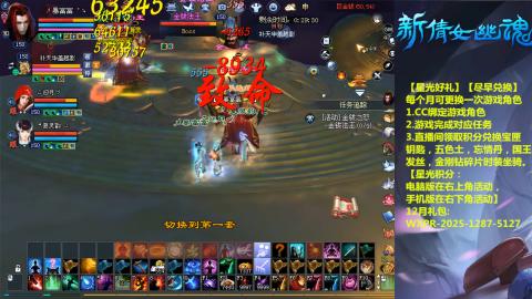 绑定星光可以吗？636幸运日常、守财