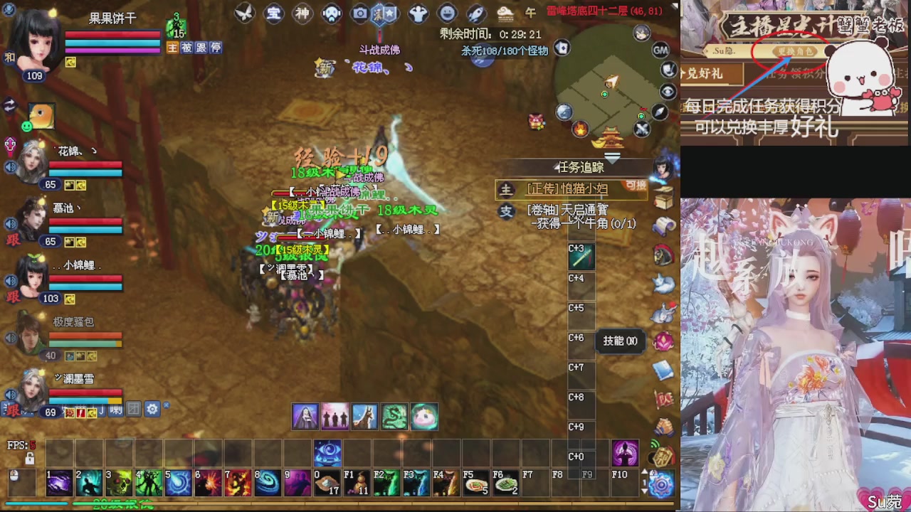 星光绑我 快来快来