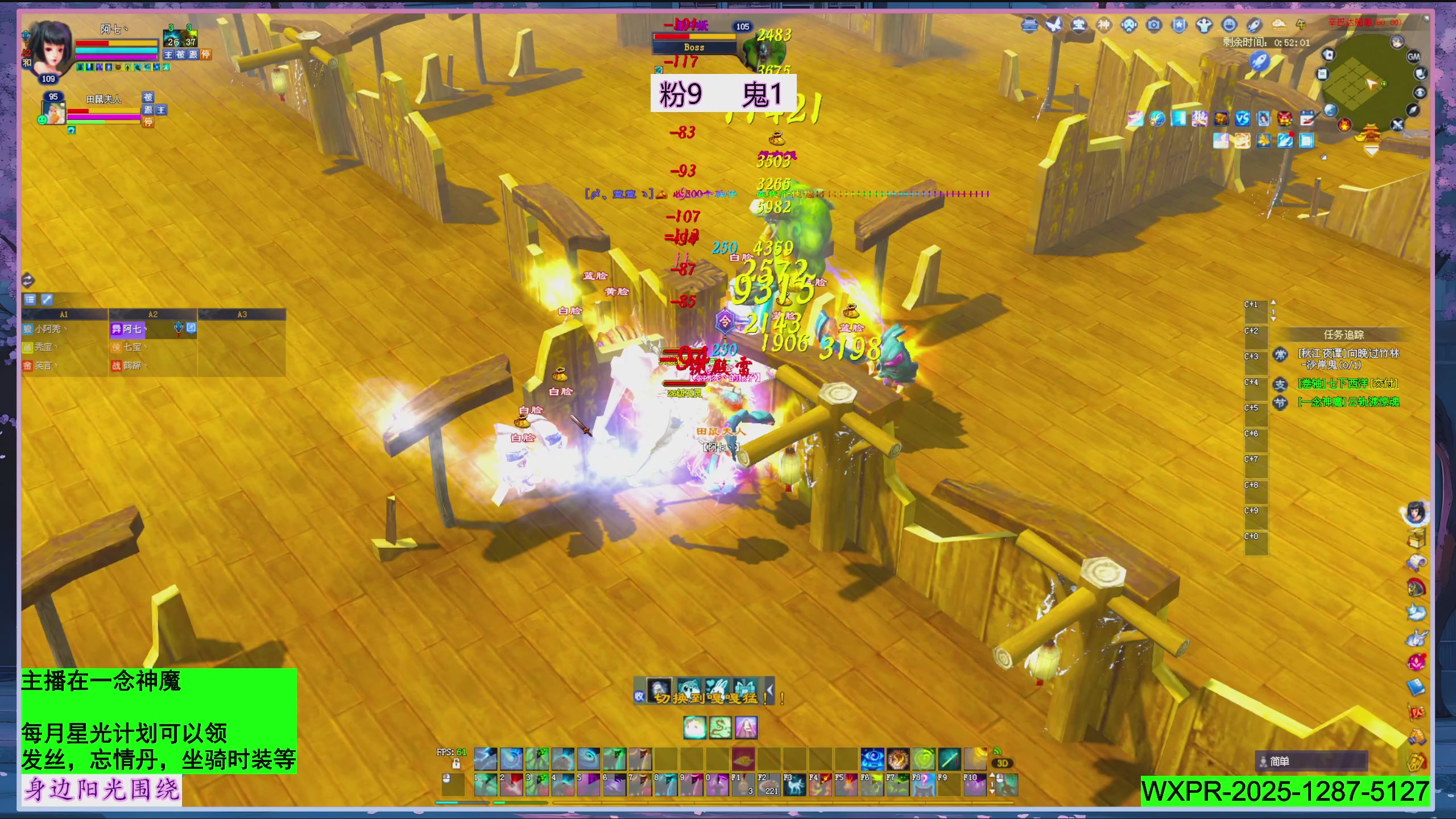 星光绑我 快来快来