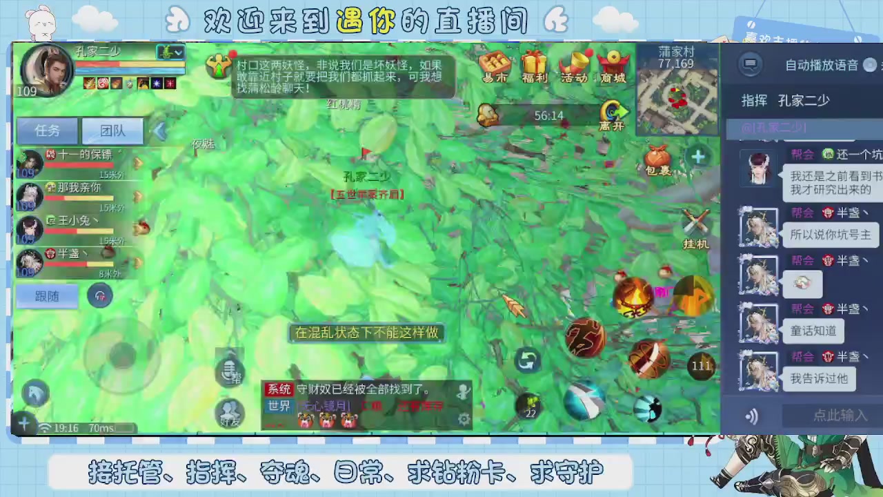 接托管-夺魂-卡龙-新区冲级