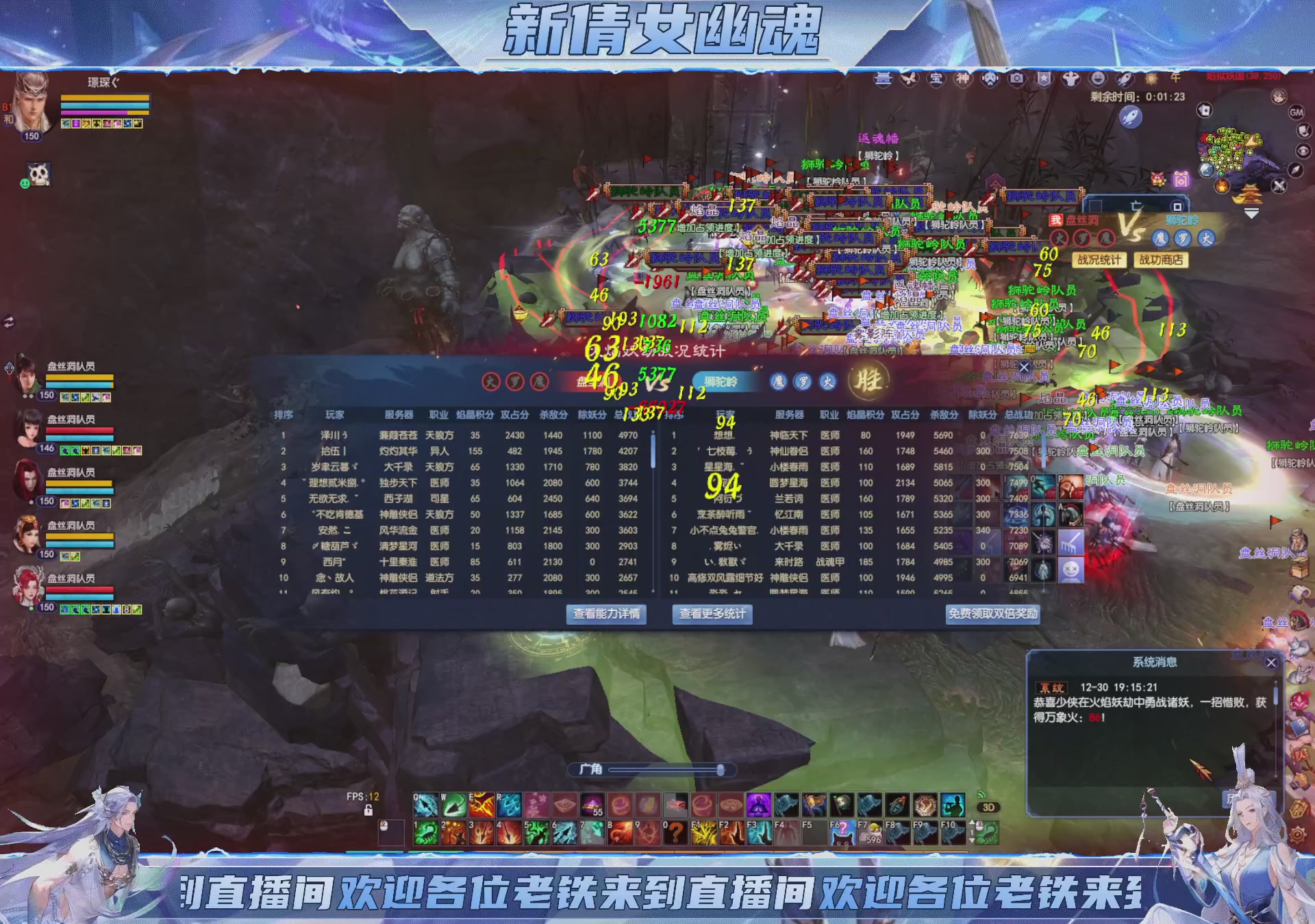 领星光积分换宝匣钥匙