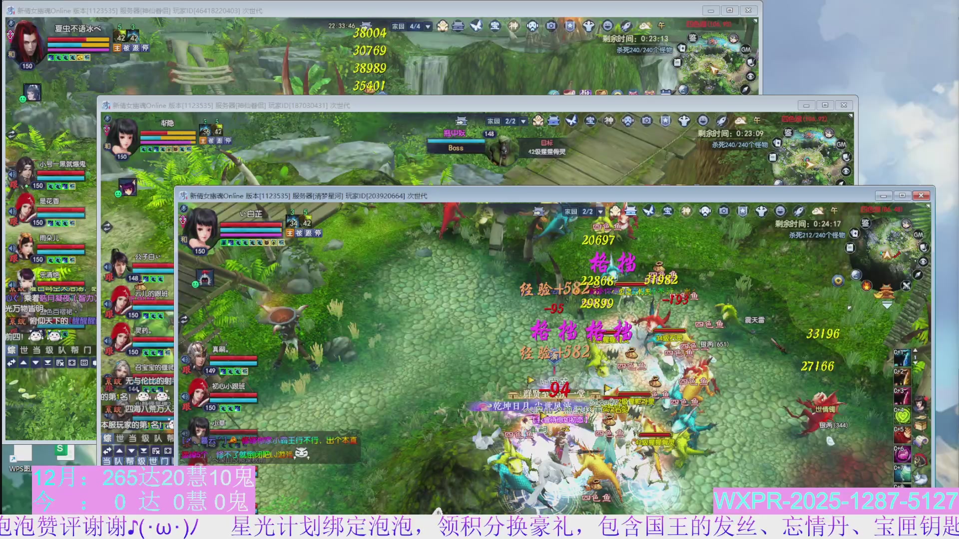 15组大二打不完，根本打不完