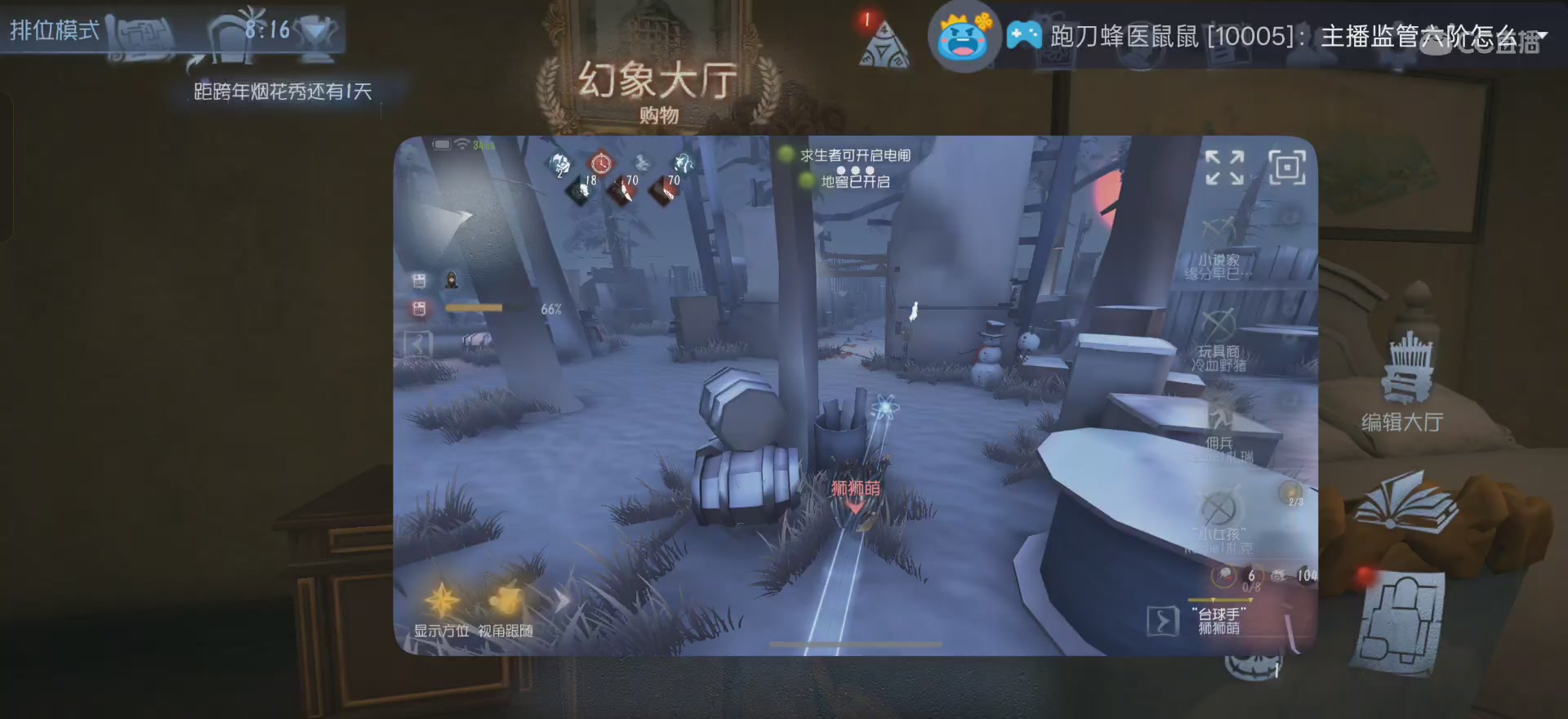 唱首新的歌，解决荣耀和苦难