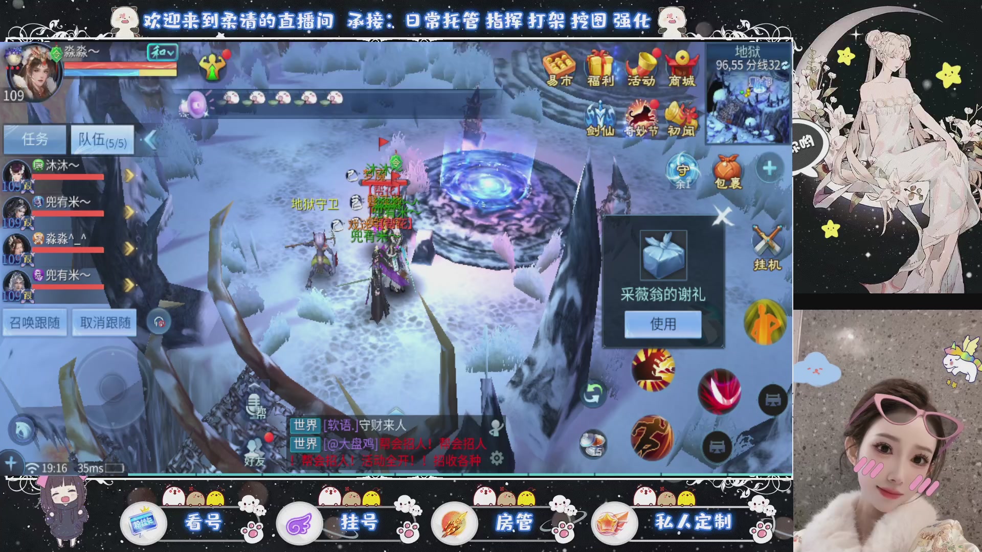 新大区预约.接升级.卡龙.