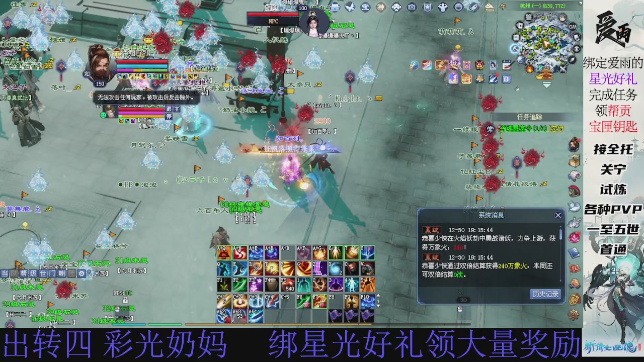 接托管 绑星光领积分