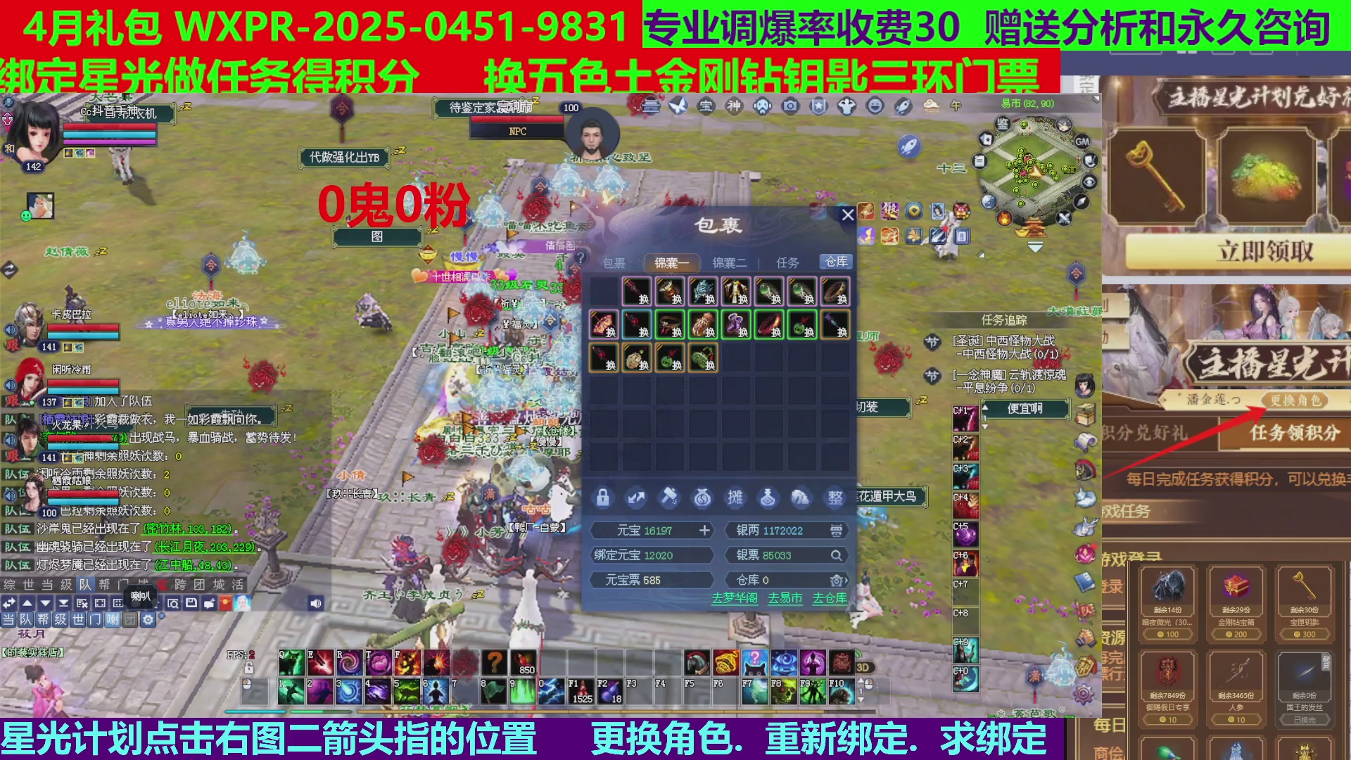 每天16小时地狱海画扇500幸运