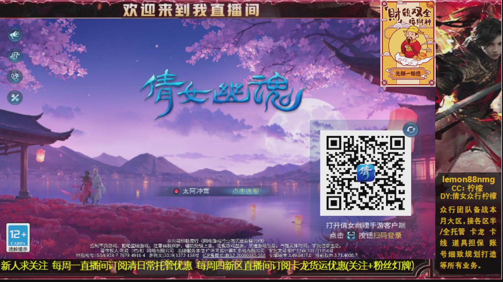 新人主播 最勤奋 求天赐富婆