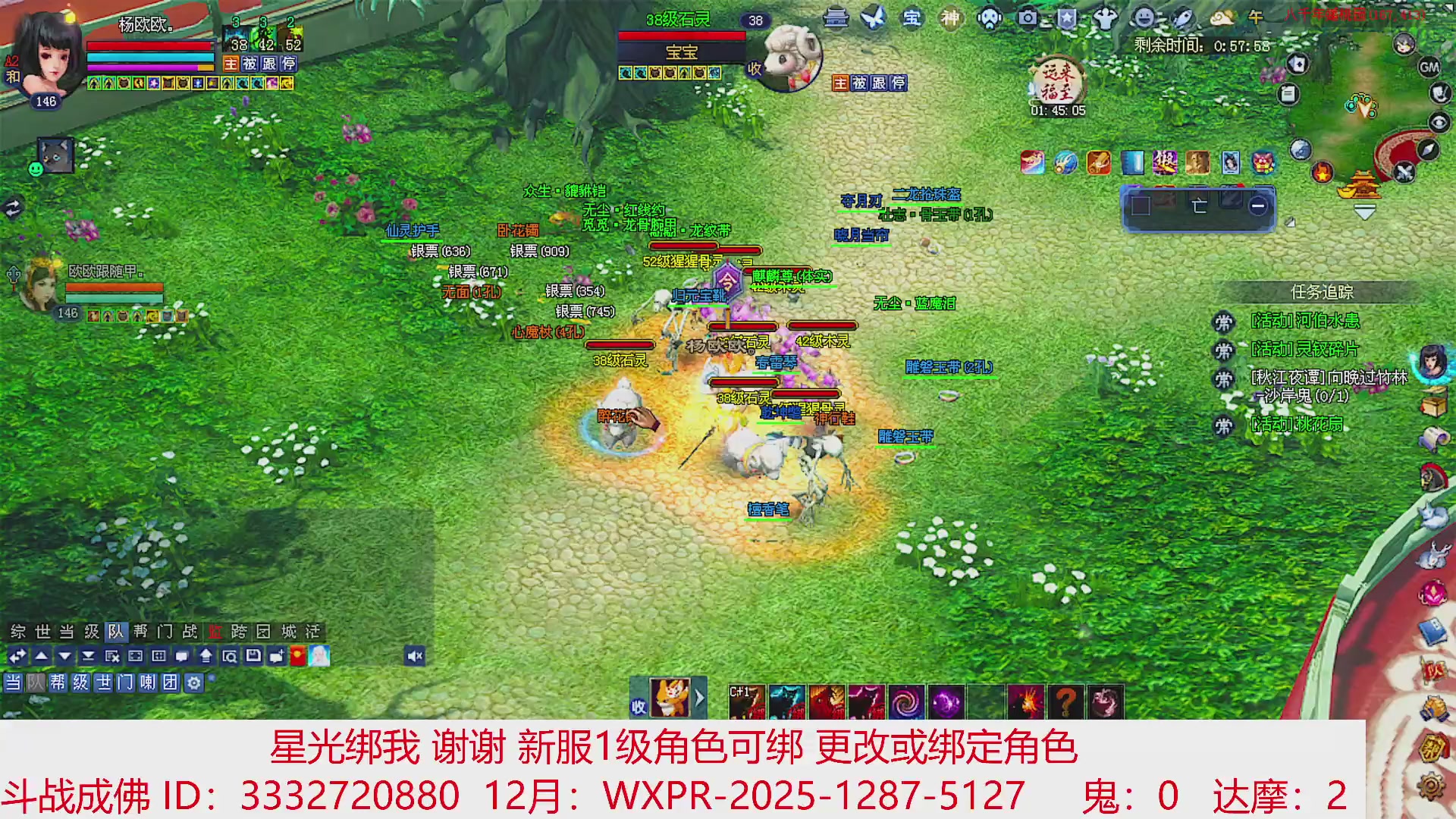 星光绑我 快来快来