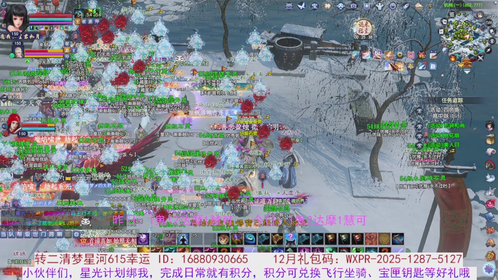 宝儿，进来陪我打会宝呗~