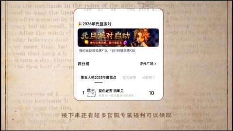 小米庄园搬家助手