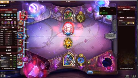 最近学了个词，稳健