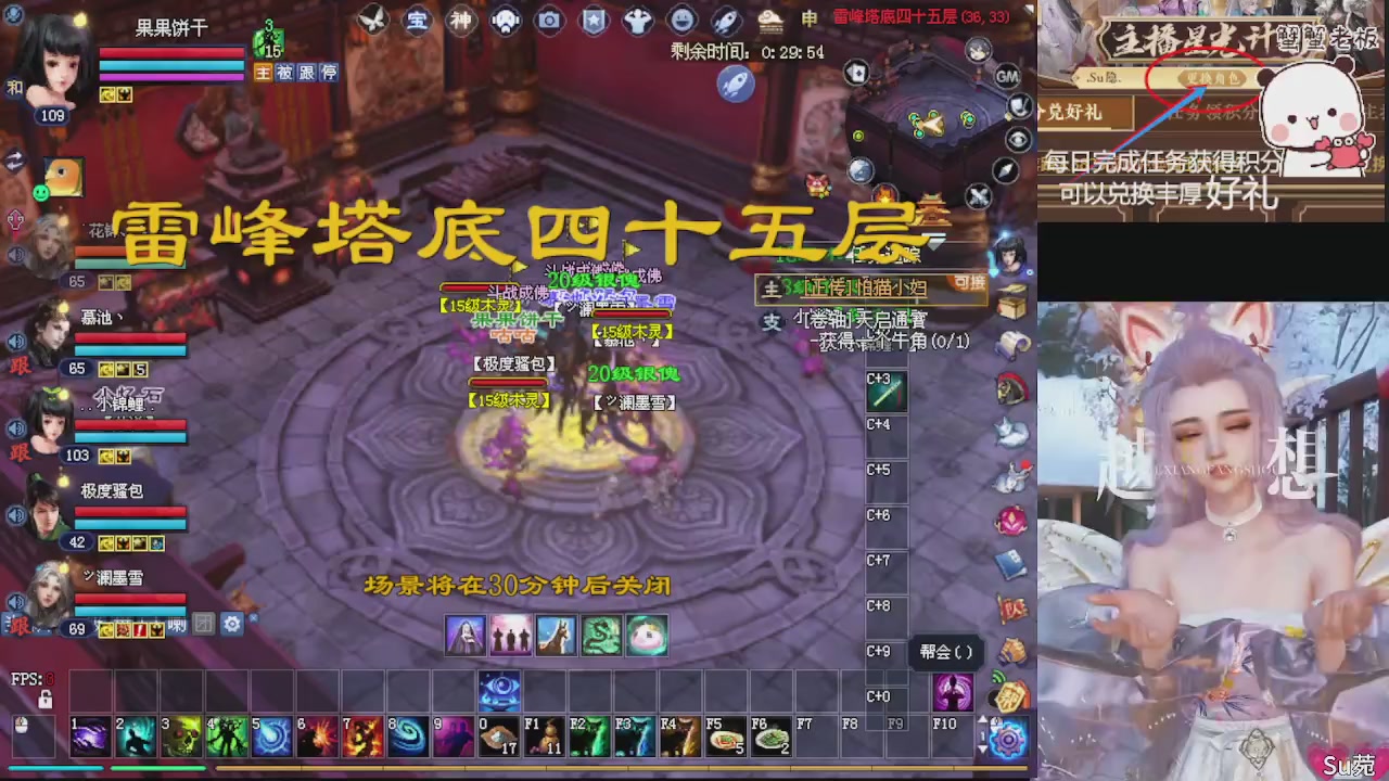 星光绑我 快来快来