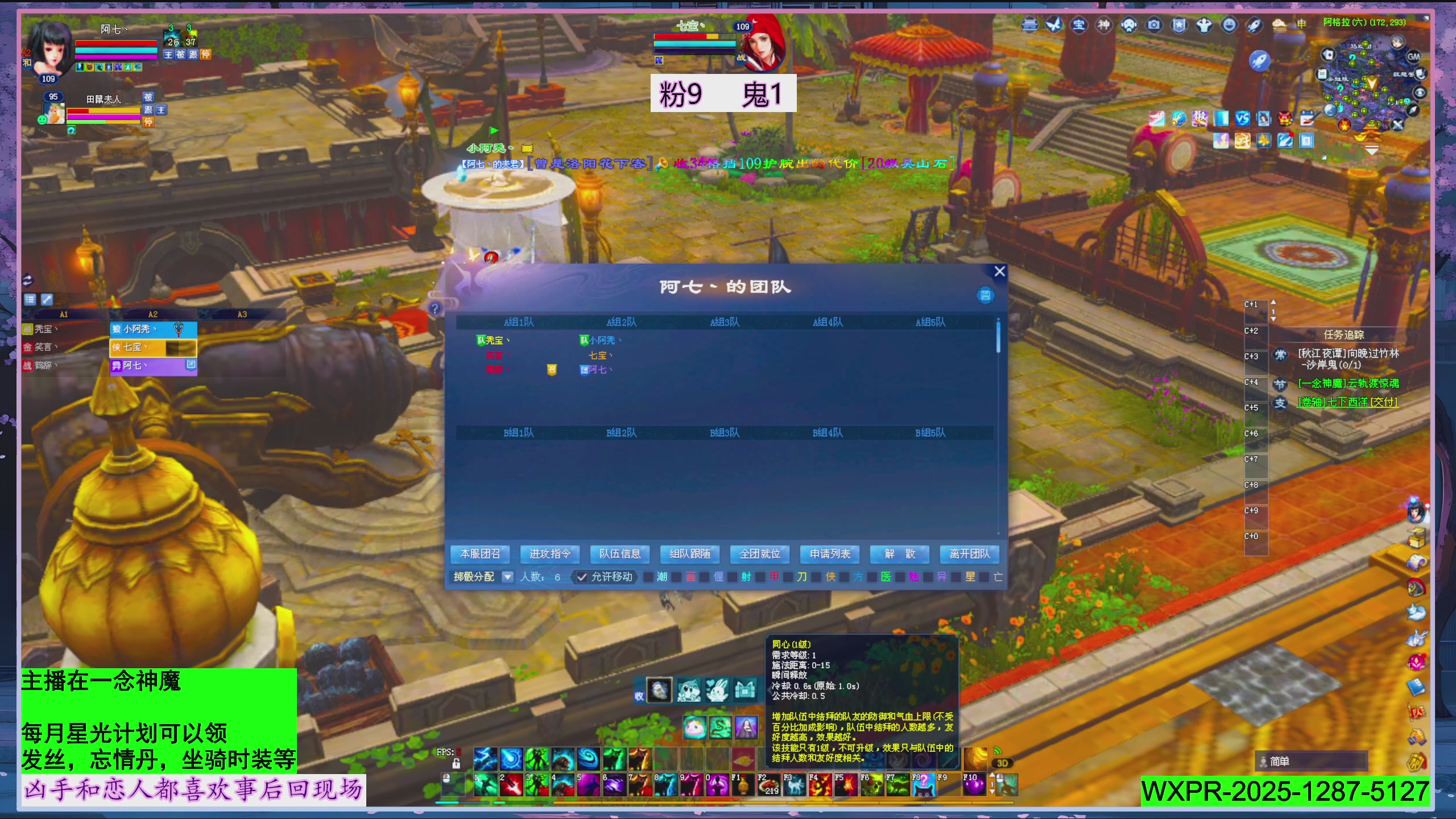 星光绑我 快来快来