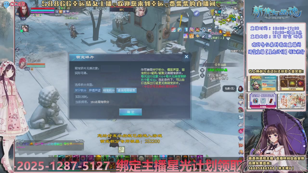 星光计划绑定我可以吗？