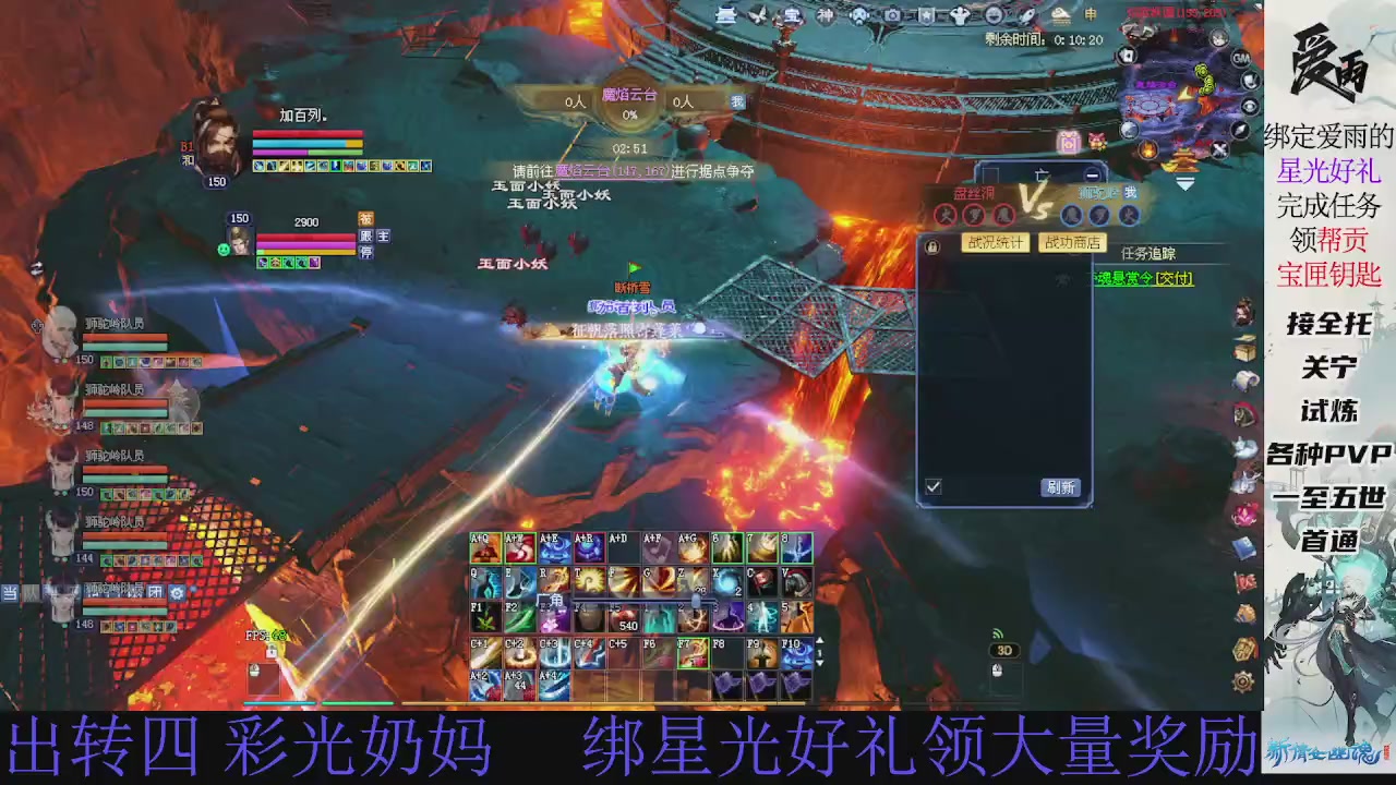 接托管 绑星光领积分