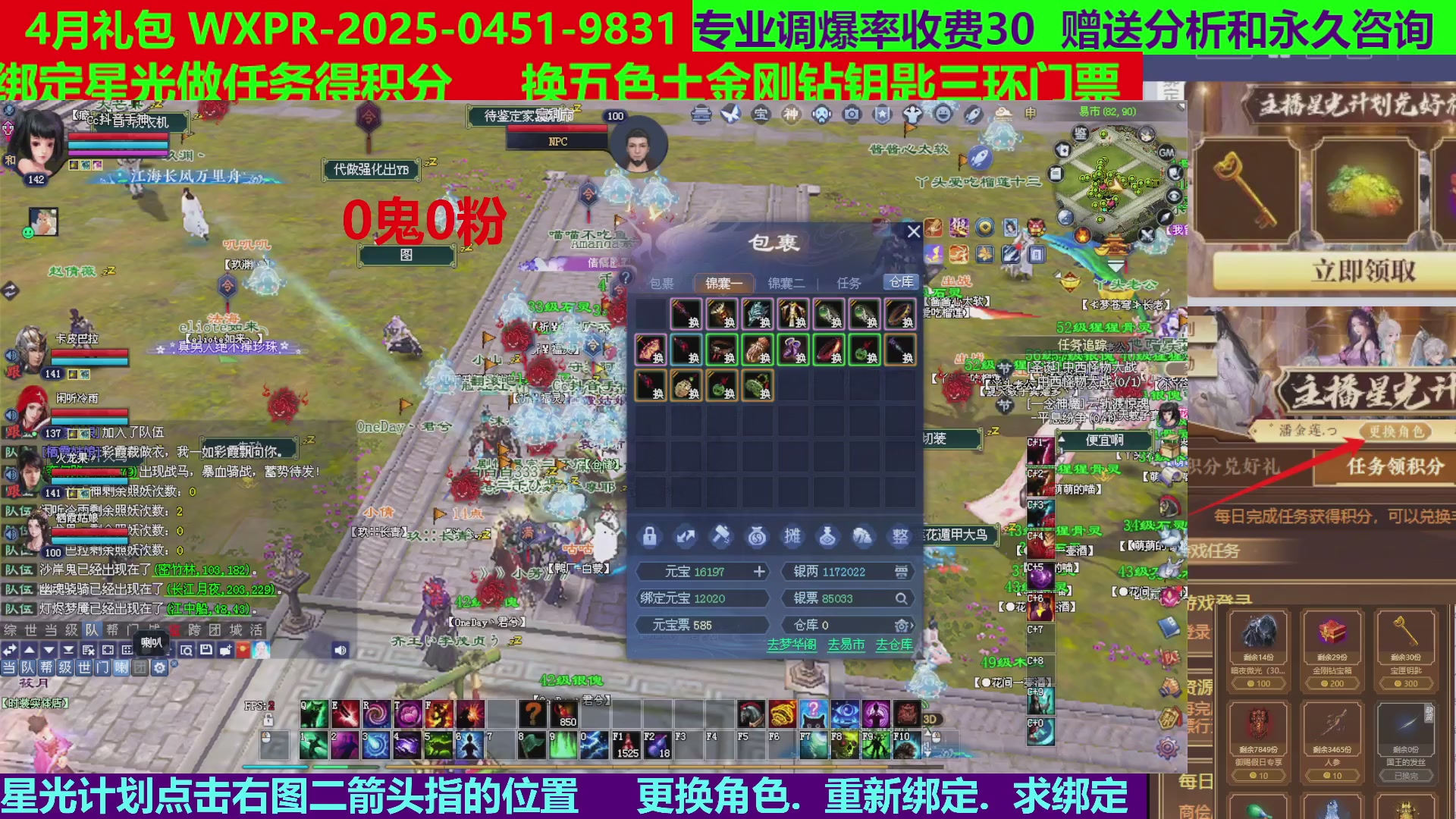 每天16小时地狱海画扇500幸运