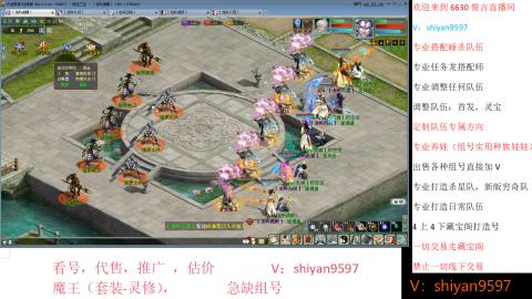 调整，搭配，组号单号