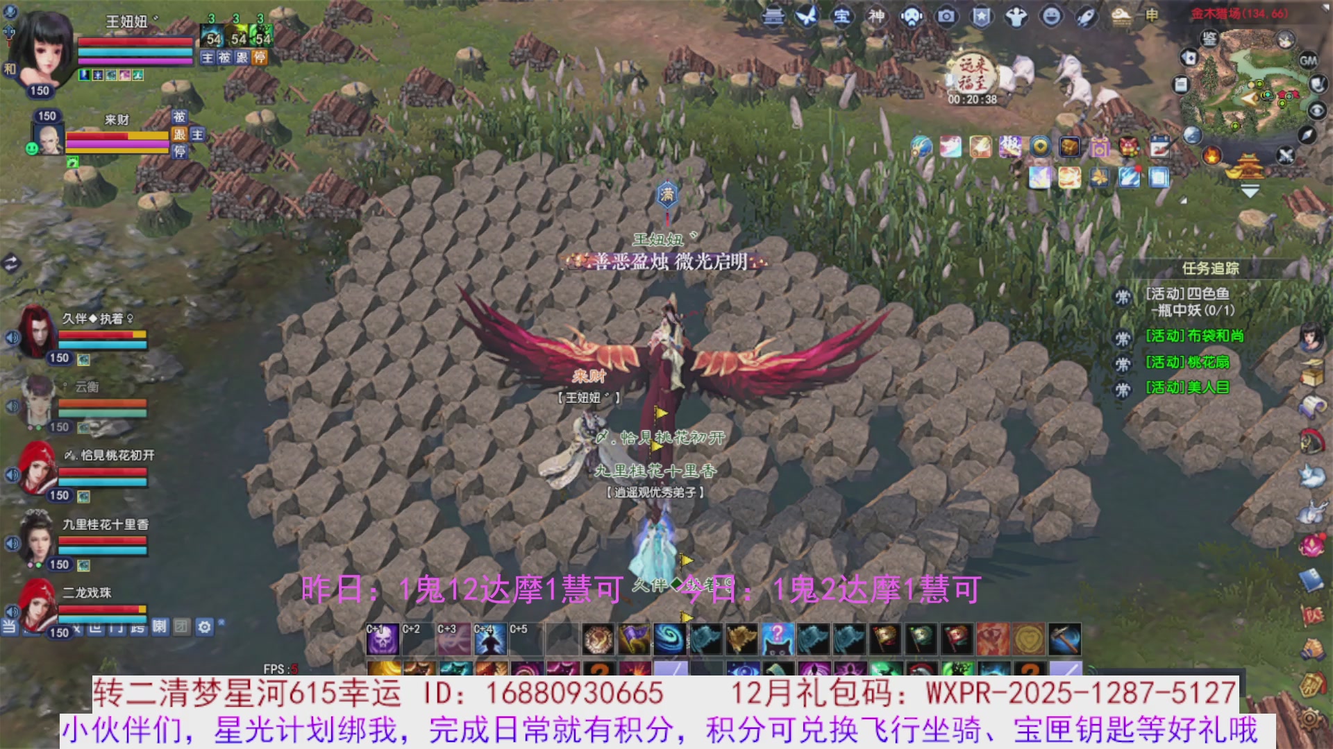 宝儿，进来陪我打会宝呗~