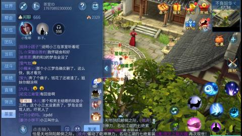 接托管  打架 比武  奶妈首席