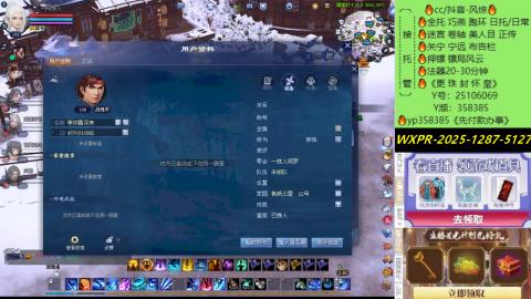 接托管-看直播/星光领积分兑好礼