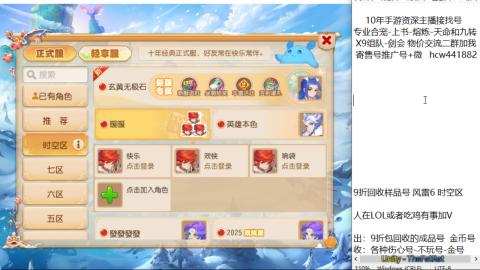 接熔连-找号-饸宠-金银-粽子