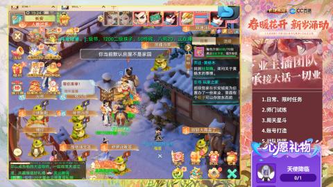 0-32级礼包码：安安666