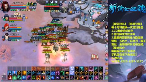 绑定星光可以吗？636幸运日常、守财