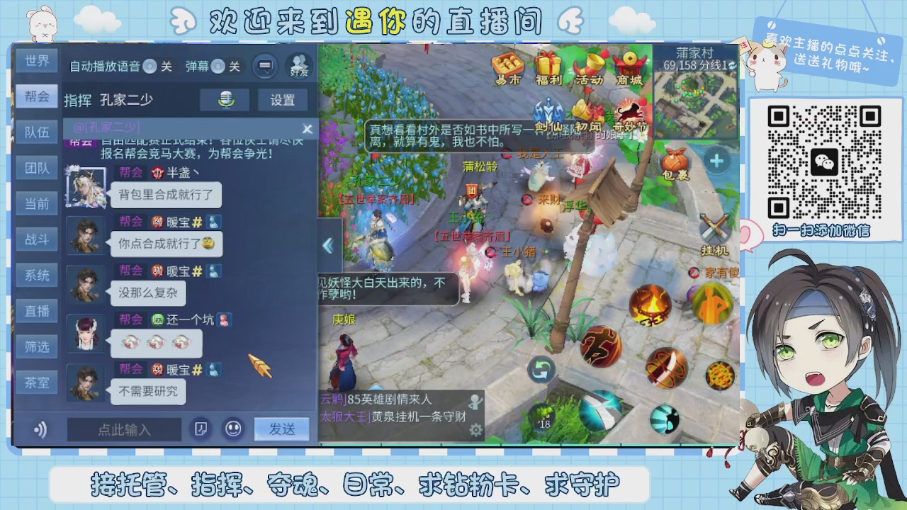 接托管-夺魂-卡龙-新区冲级