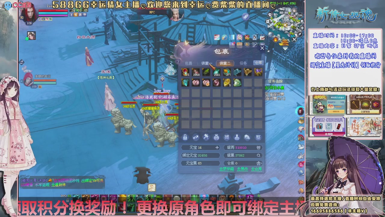 星光计划绑定我可以吗？