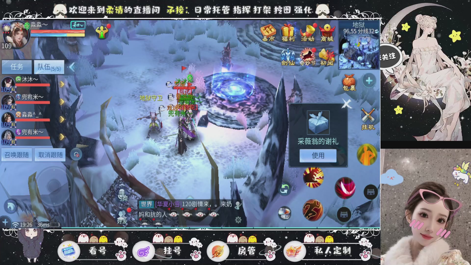 新大区预约.接升级.卡龙.