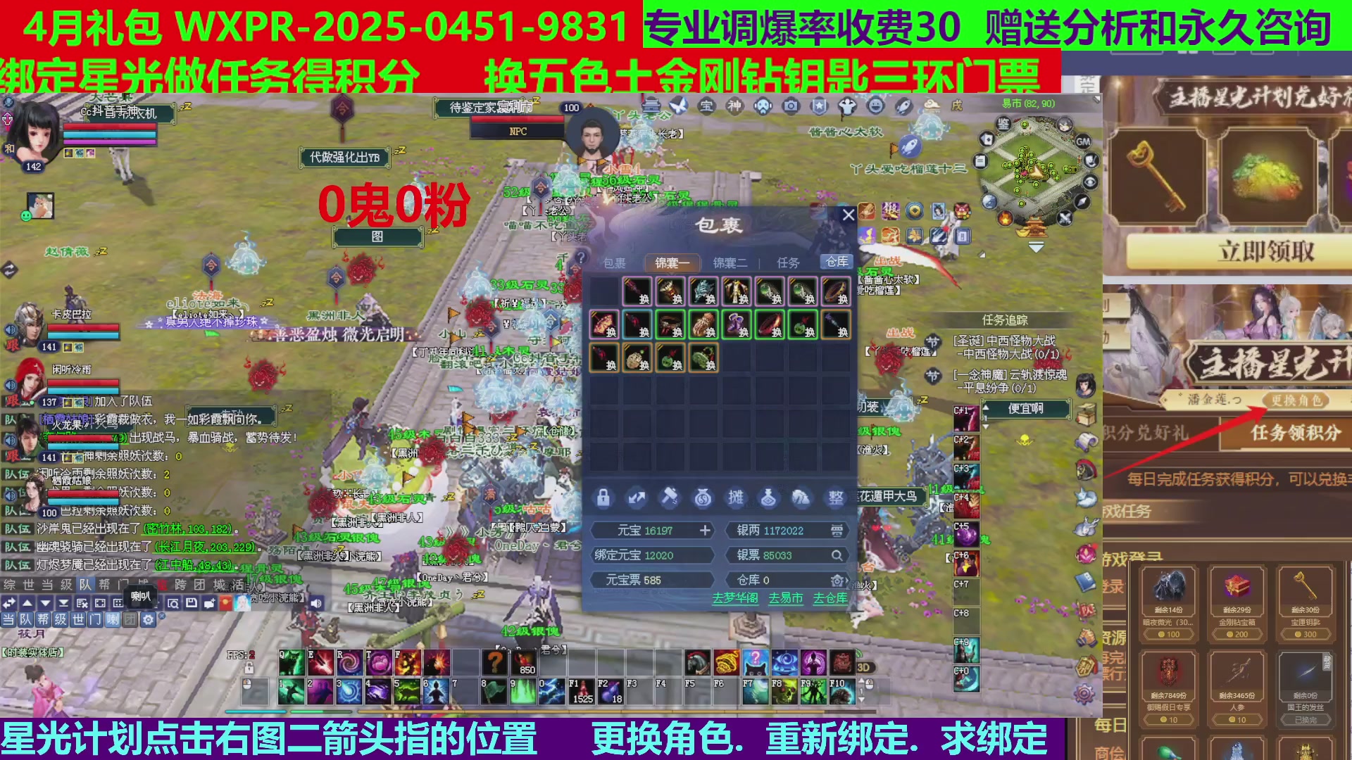 每天16小时地狱海画扇500幸运