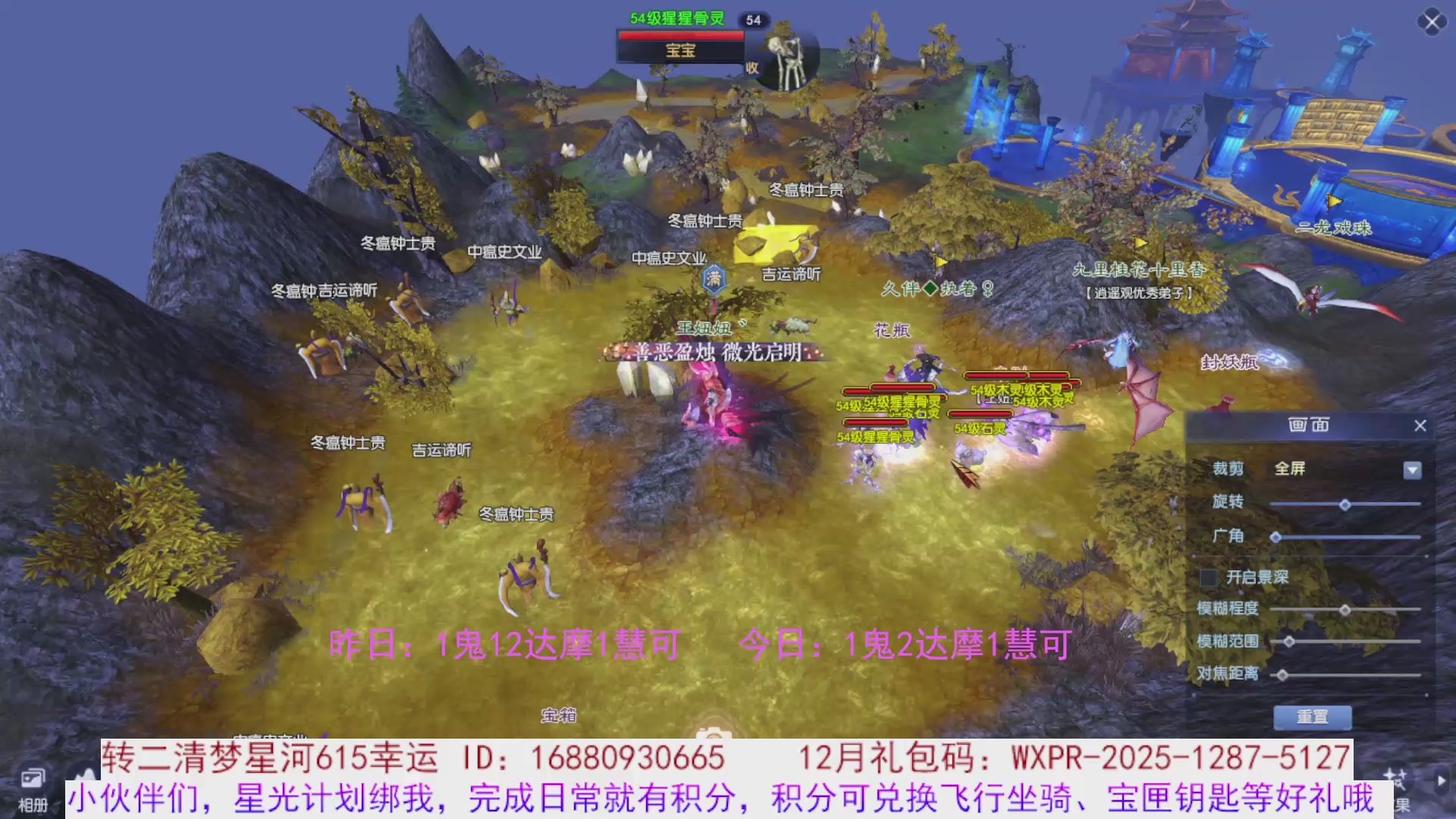 宝儿，进来陪我打会宝呗~