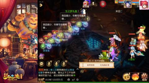 接：剑会 九转 蜃景 ~