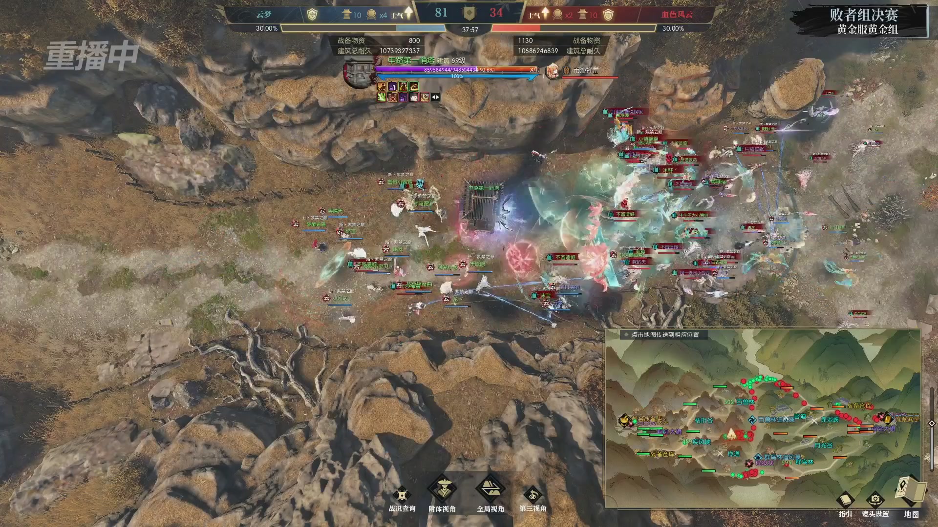 【重播】第二届黄金服诸神之战淘汰赛DAY3