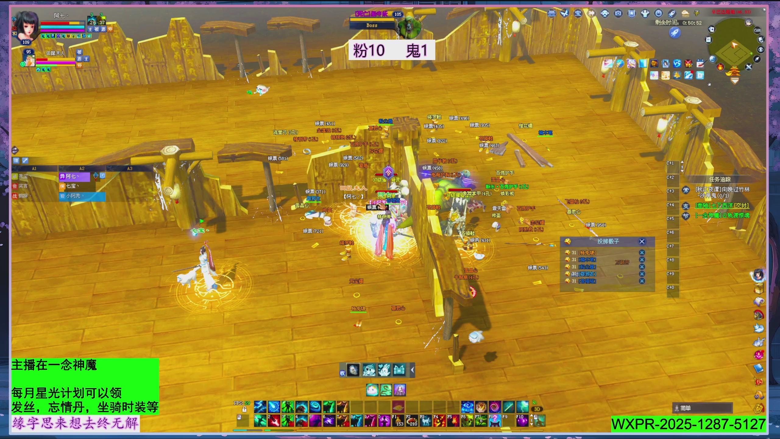 星光绑我 快来快来