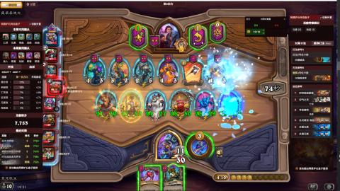 最近学了个词，稳健