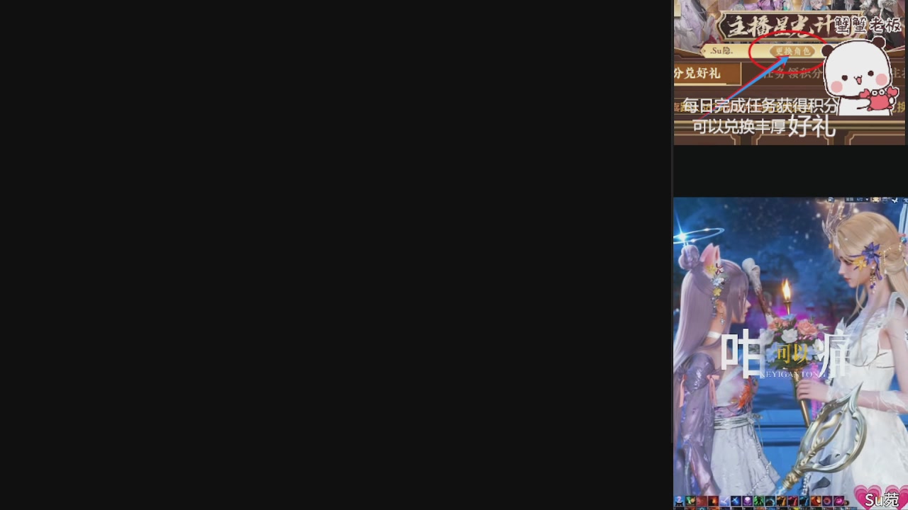 星光绑我 快来快来