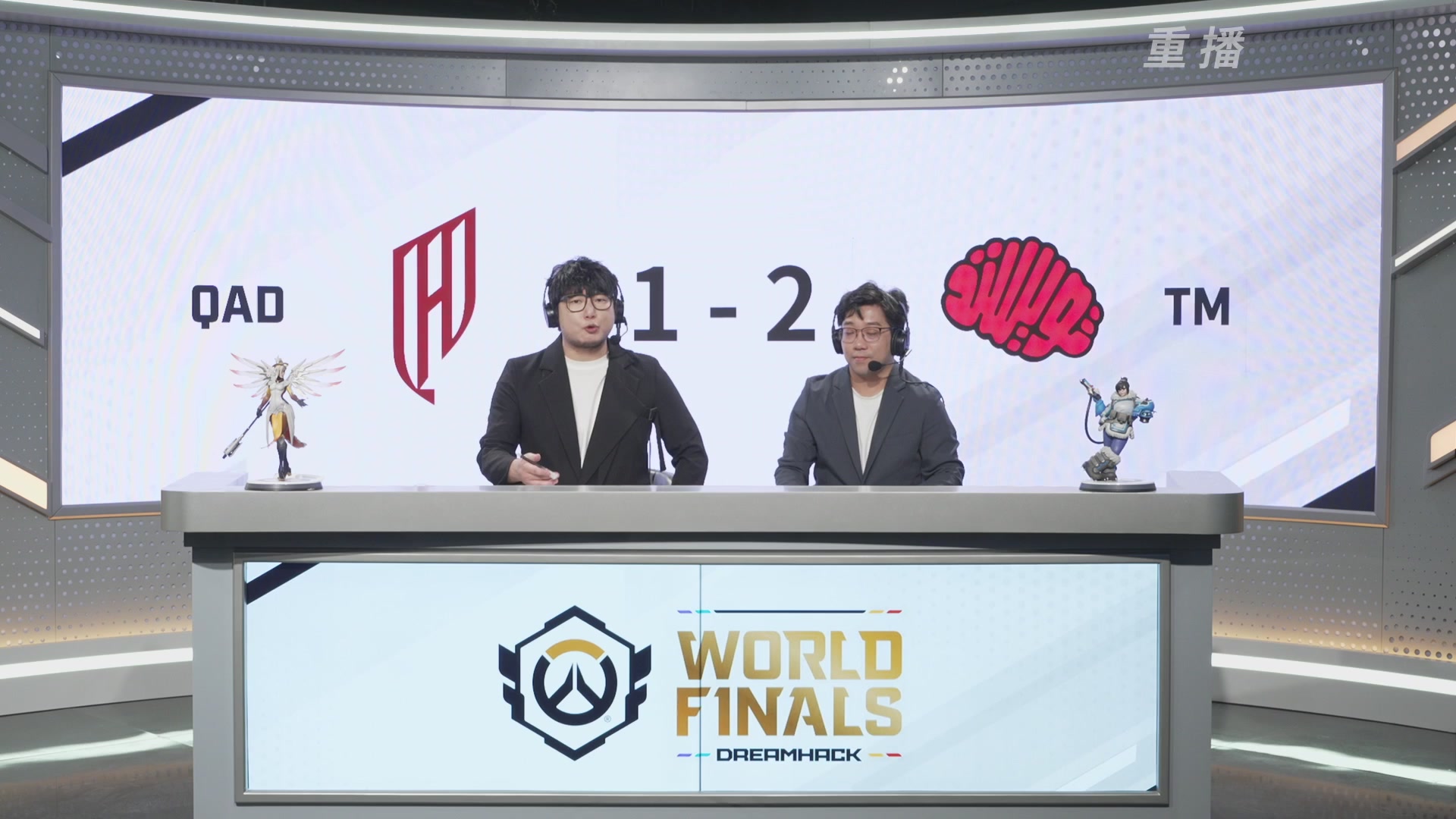 【重播】2025守望先锋全球总决赛 DAY5