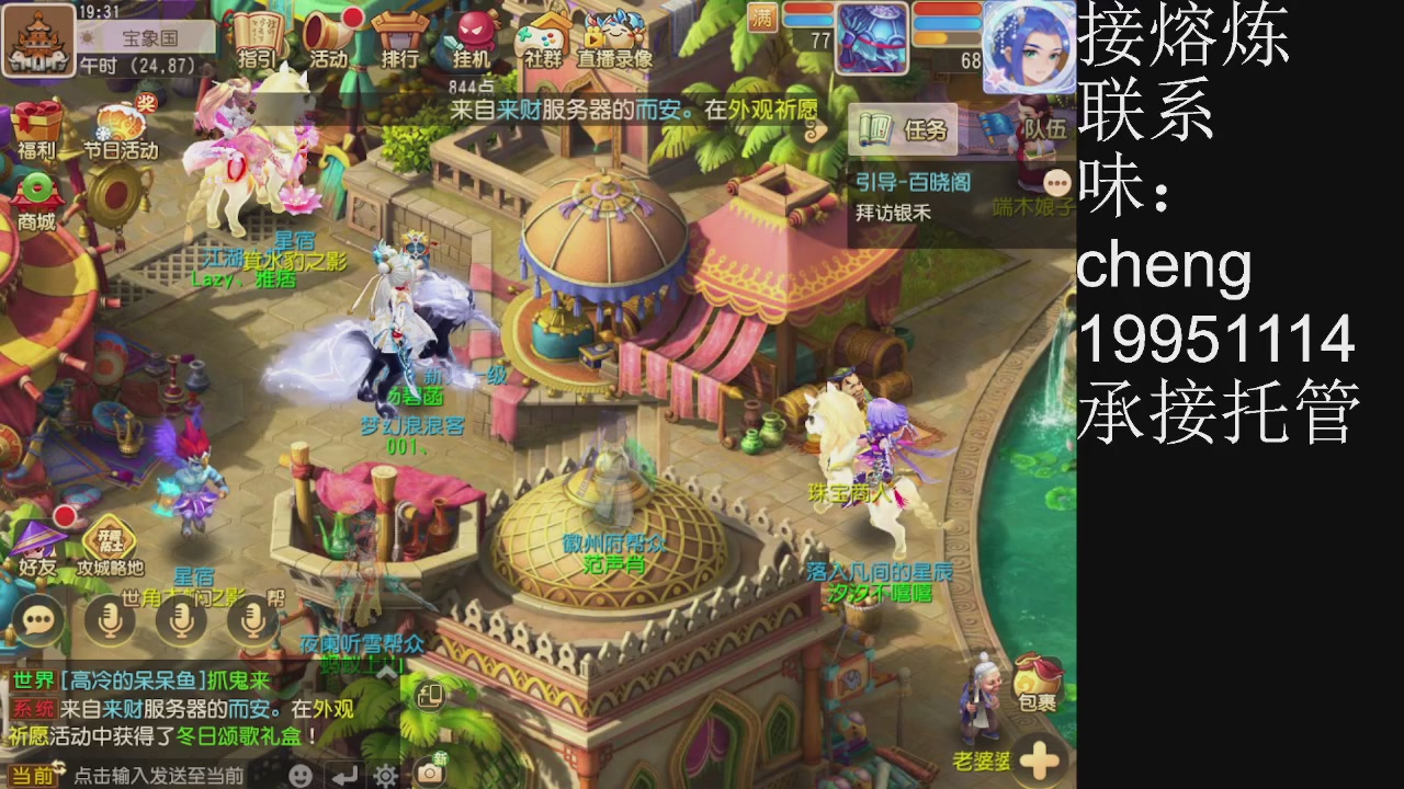 接熔练、5年熔练老玩家