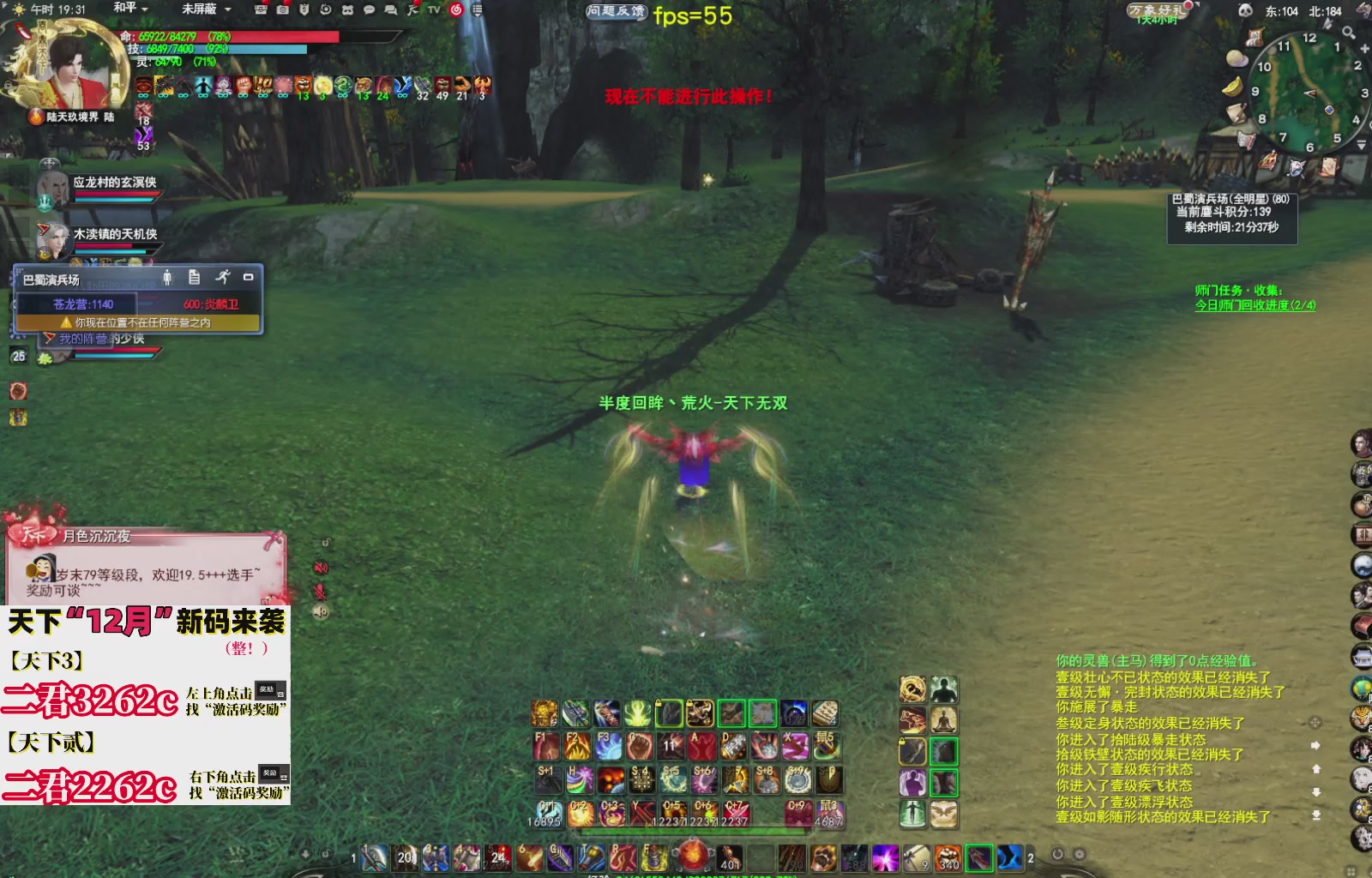 12.17——弱水三千！三端互通！