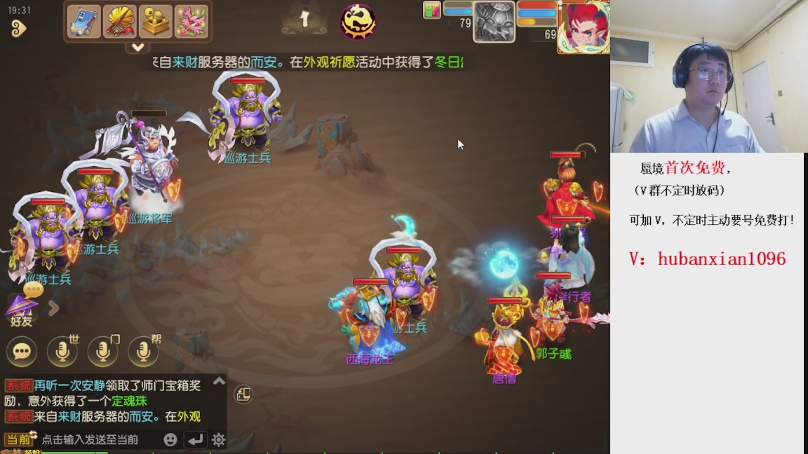 免费接蜃境，接各种资源！