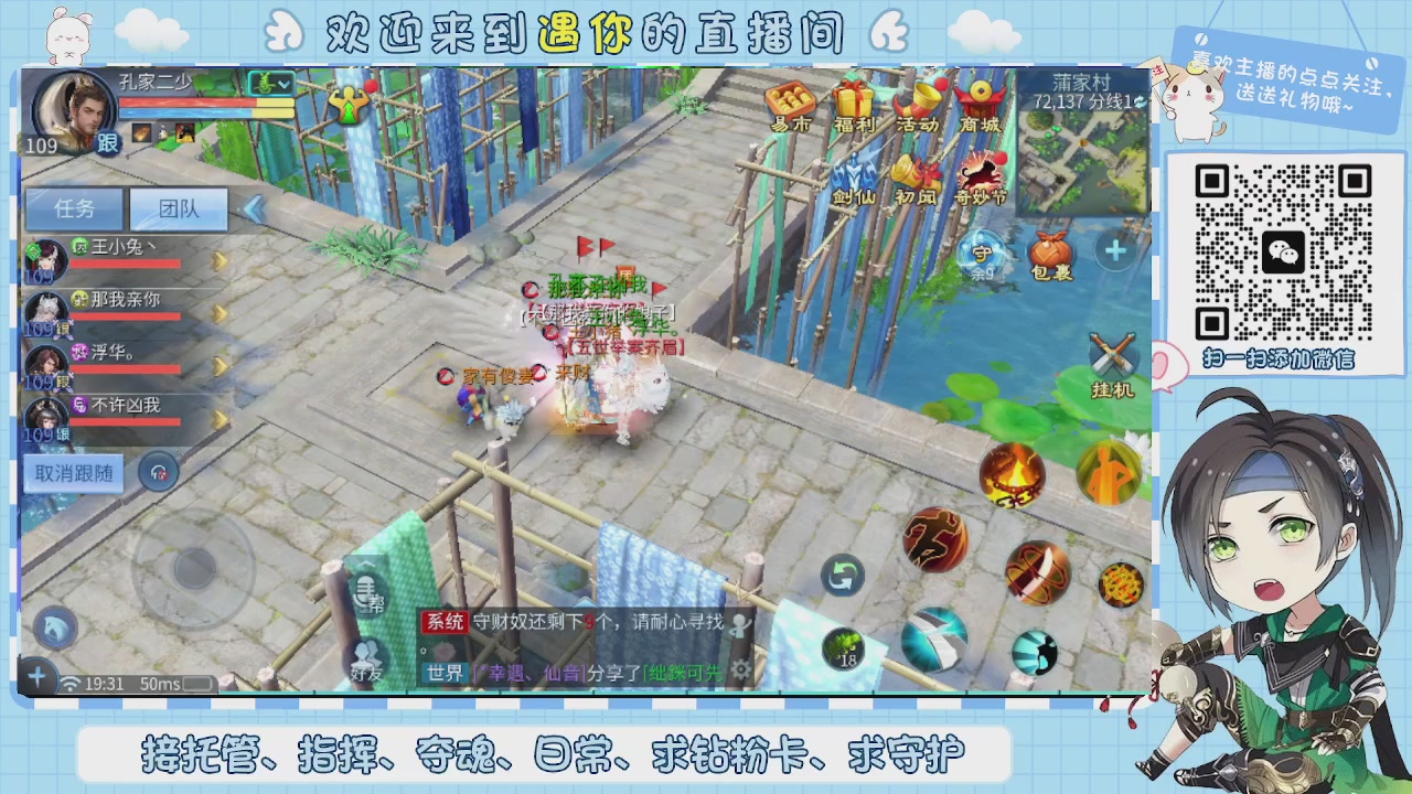 接托管-夺魂-卡龙-新区冲级