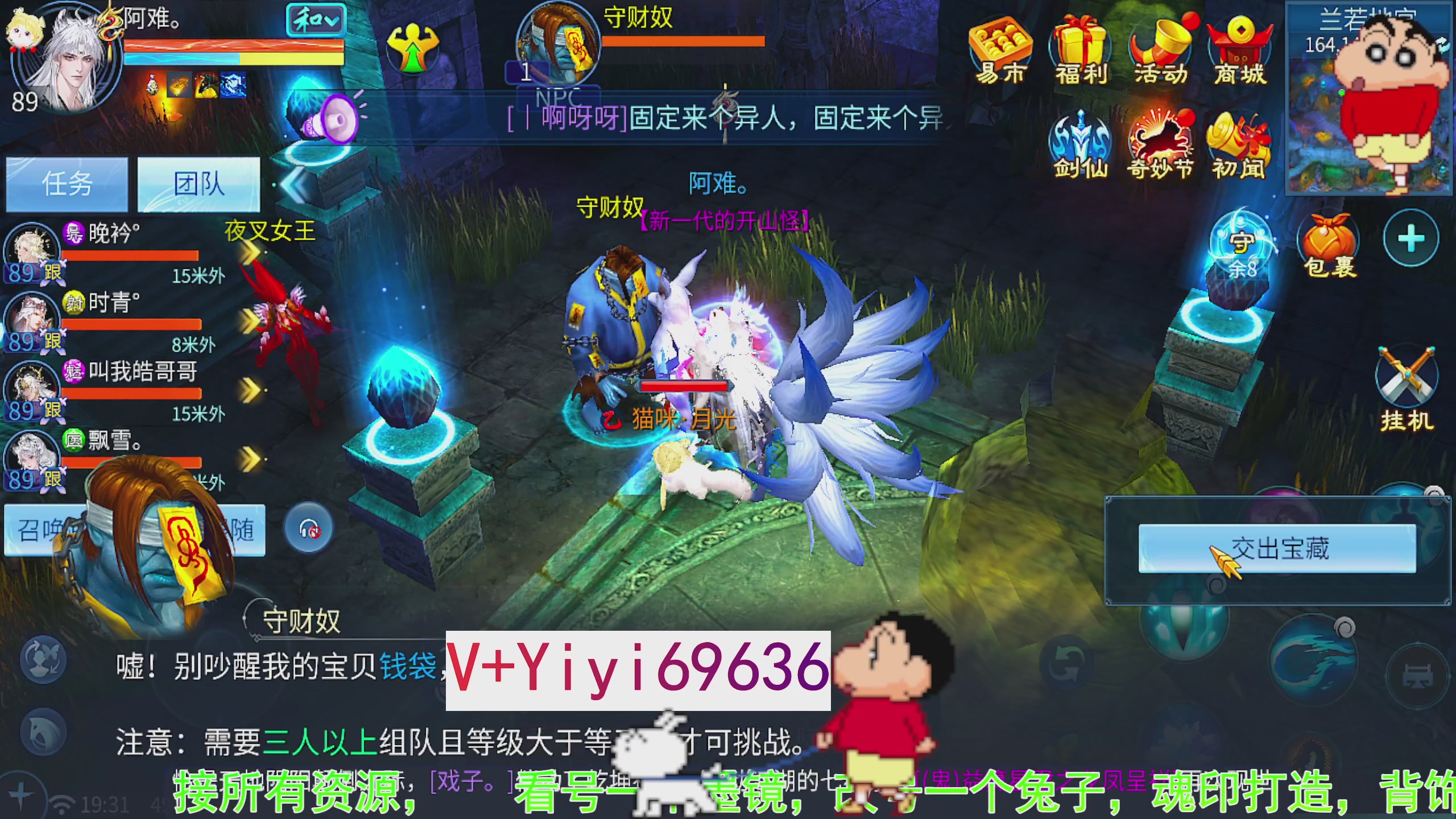 托管背饰魂印打造