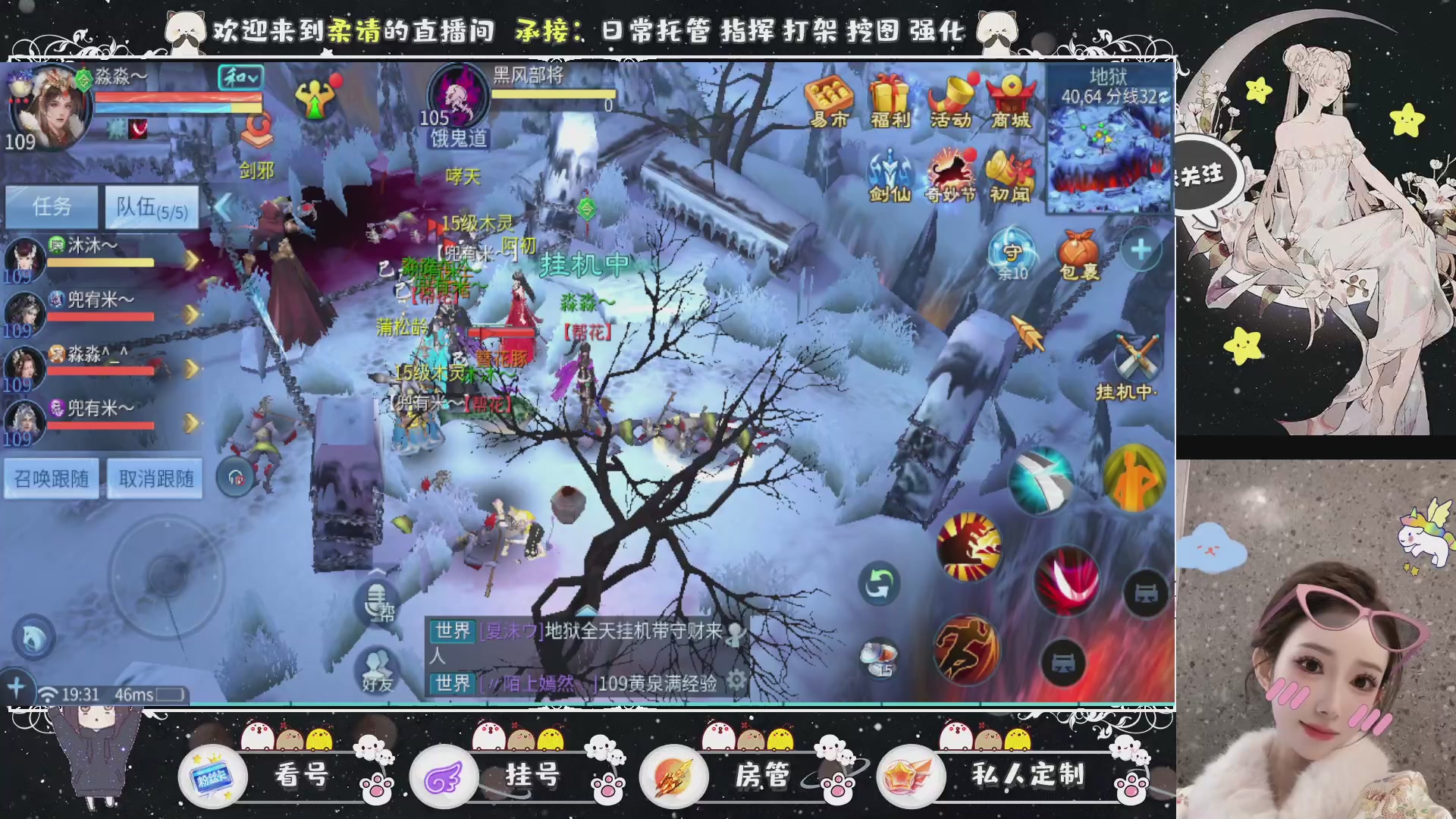 新大区预约.接升级.卡龙.